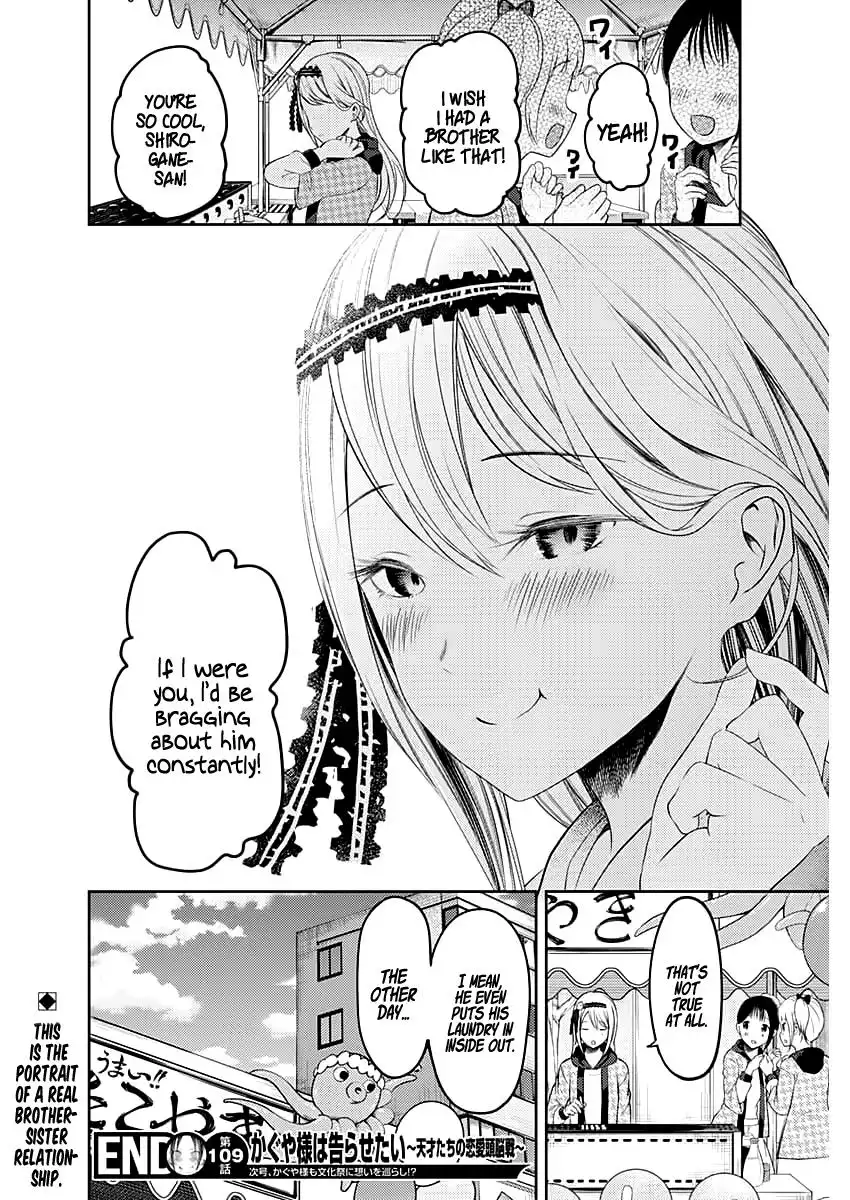 Kaguya-sama wa Kokurasetai - Tensai-tachi no Renai Zunousen Chapter 119 19